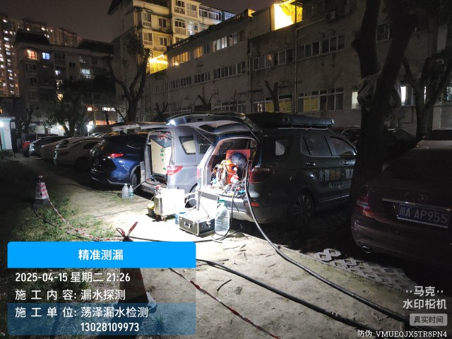 潘集区消防水管漏水检测维修公司电话